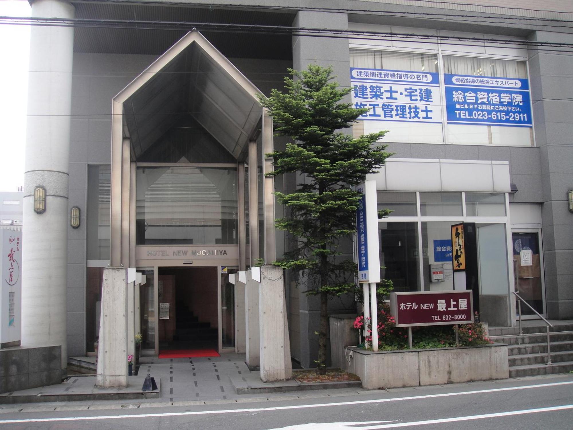 Hotel New Mogamiya Yamagata  Dış mekan fotoğraf