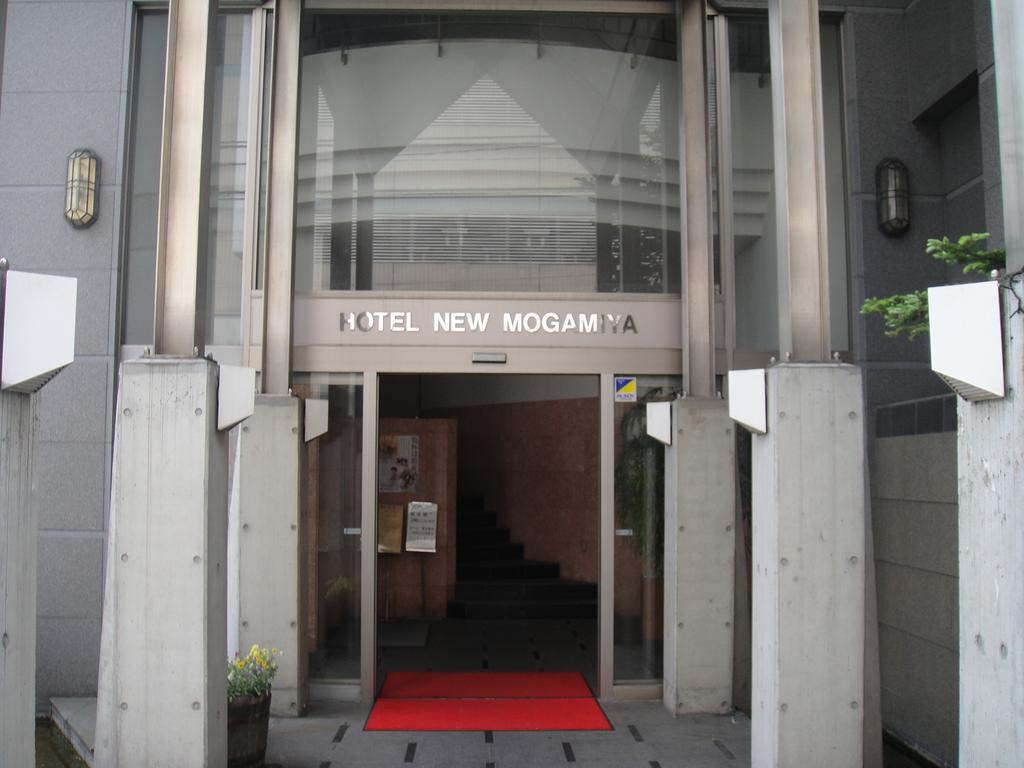 Hotel New Mogamiya Yamagata  Dış mekan fotoğraf